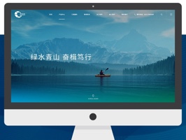 汽车系统网站建设-北京网站建设-企术签约绿*科技
