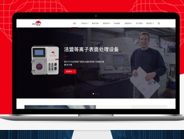 深圳洁盟技术股份有限公司